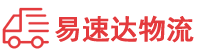 益阳到杭州物流公司